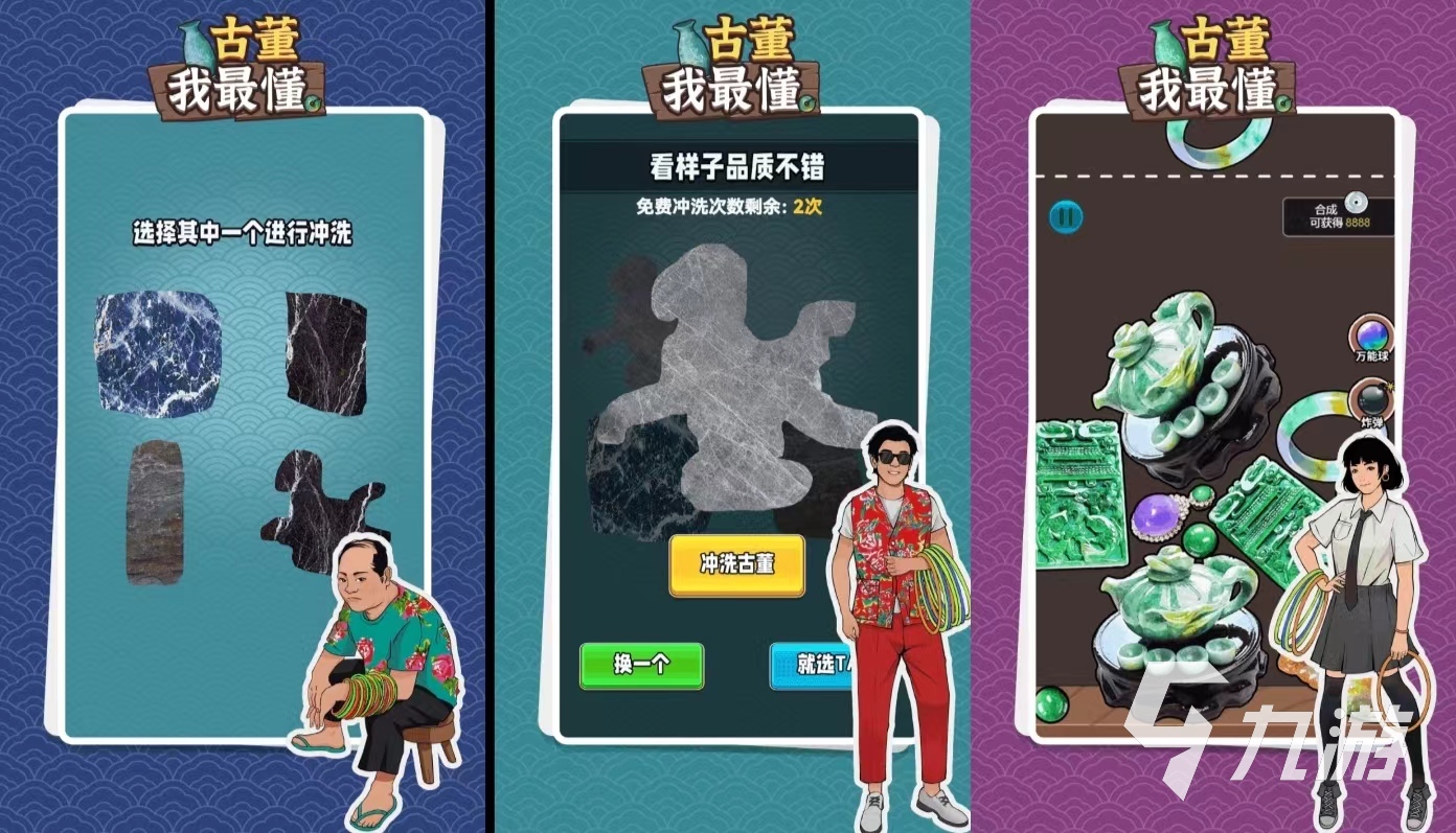 经典的休闲小游戏单机有哪些 必玩的单机手游排行榜2024