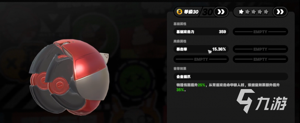 绝区零武器要带几个 绝区零武器装备系统介绍