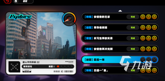 绝区零委托攻略分享 绝区零委托怎么玩
