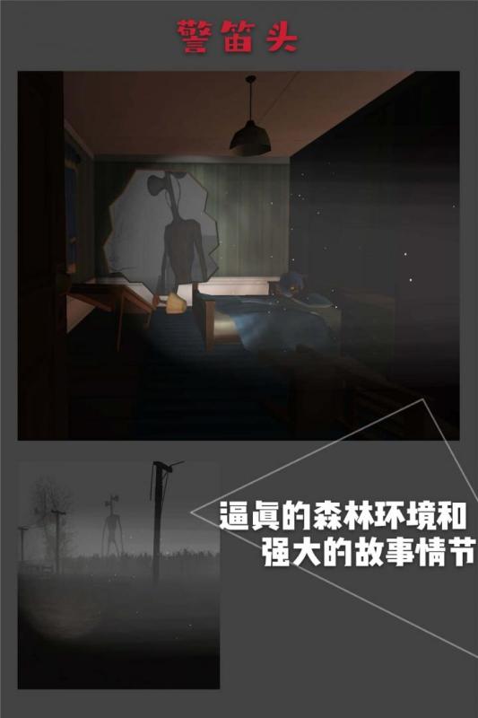 人气较高的惊悚游戏盘点 2024热门的惊悚游戏汇总截图