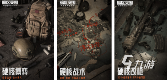 有趣的3a大作游戏有哪些2024热门3a大作游戏盘点