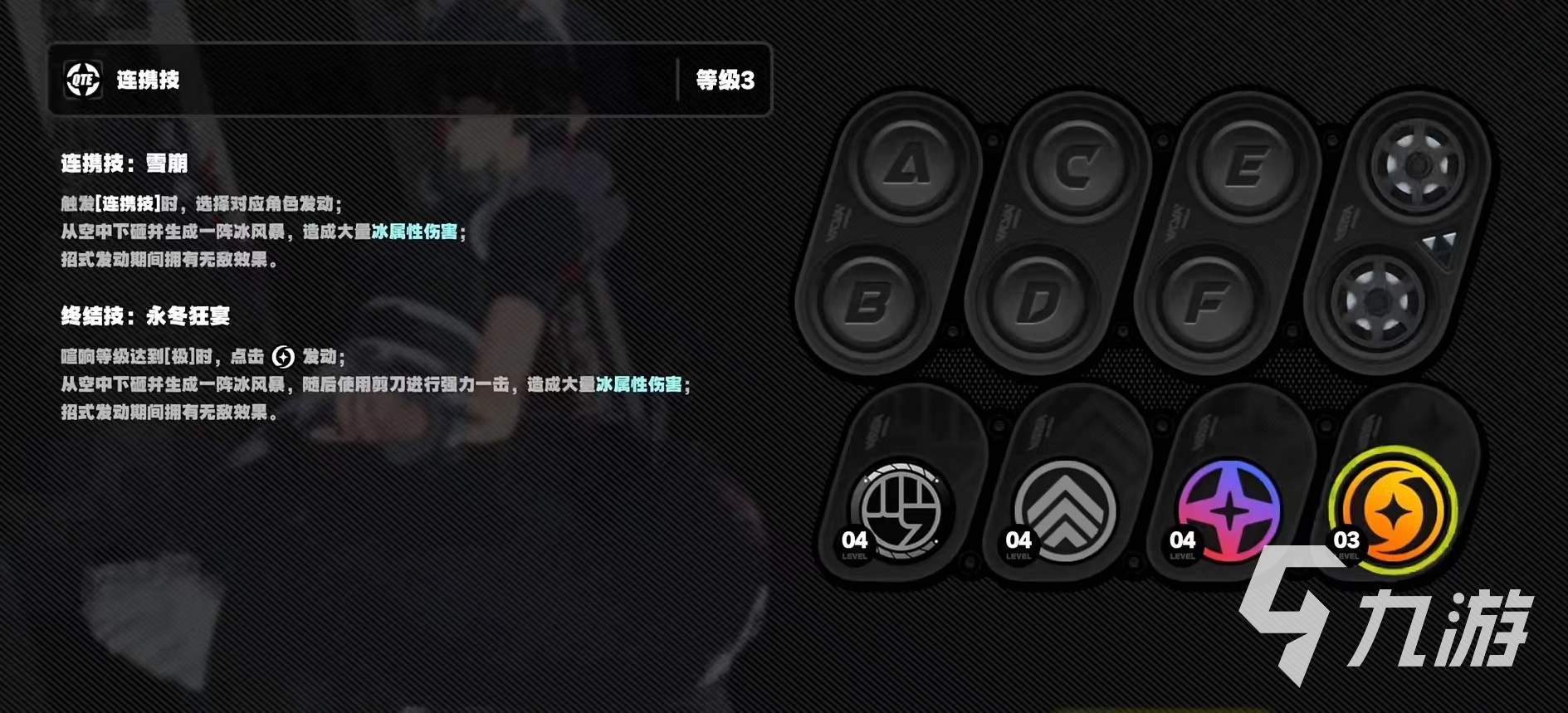 绝区零鲨鱼是哪个 绝区零鲨鱼女仆详解