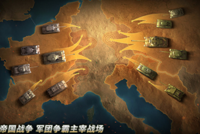 经典的坦克游戏有哪些 热门的坦克游戏排行2024截图