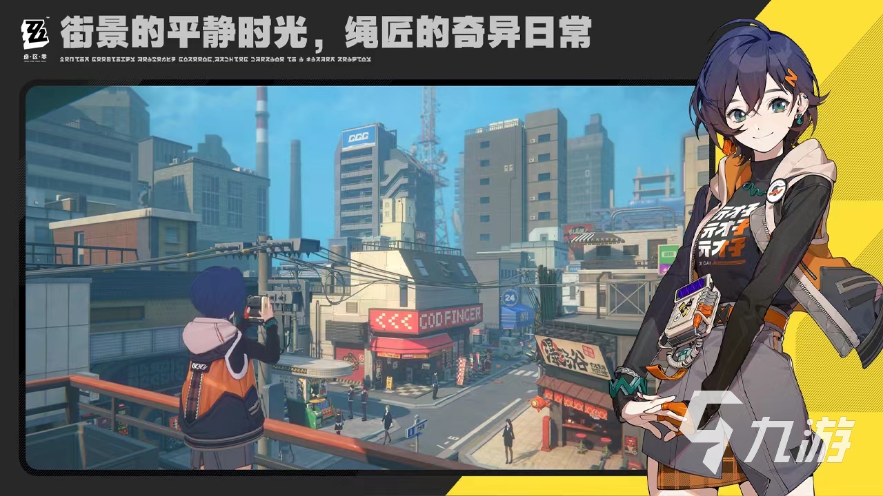 绝区零什么时候开服 绝区零公测具体时间介绍