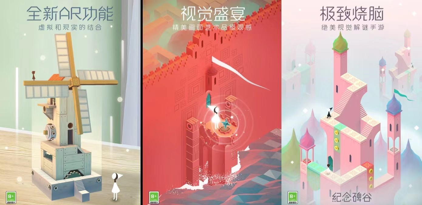 经典的休闲小游戏单机有哪些 必玩的单机手游排行榜2024截图