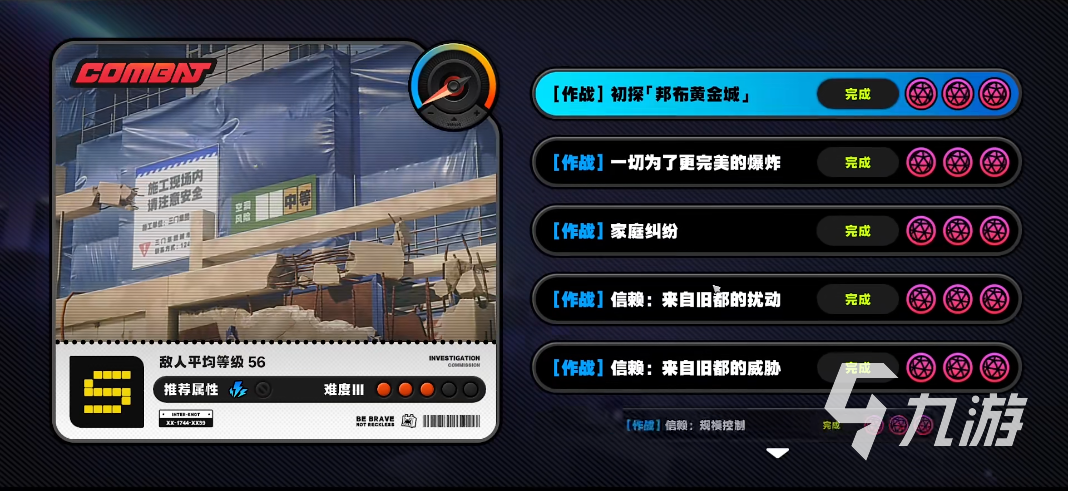 绝区零有哪些玩法 绝区零玩法介绍