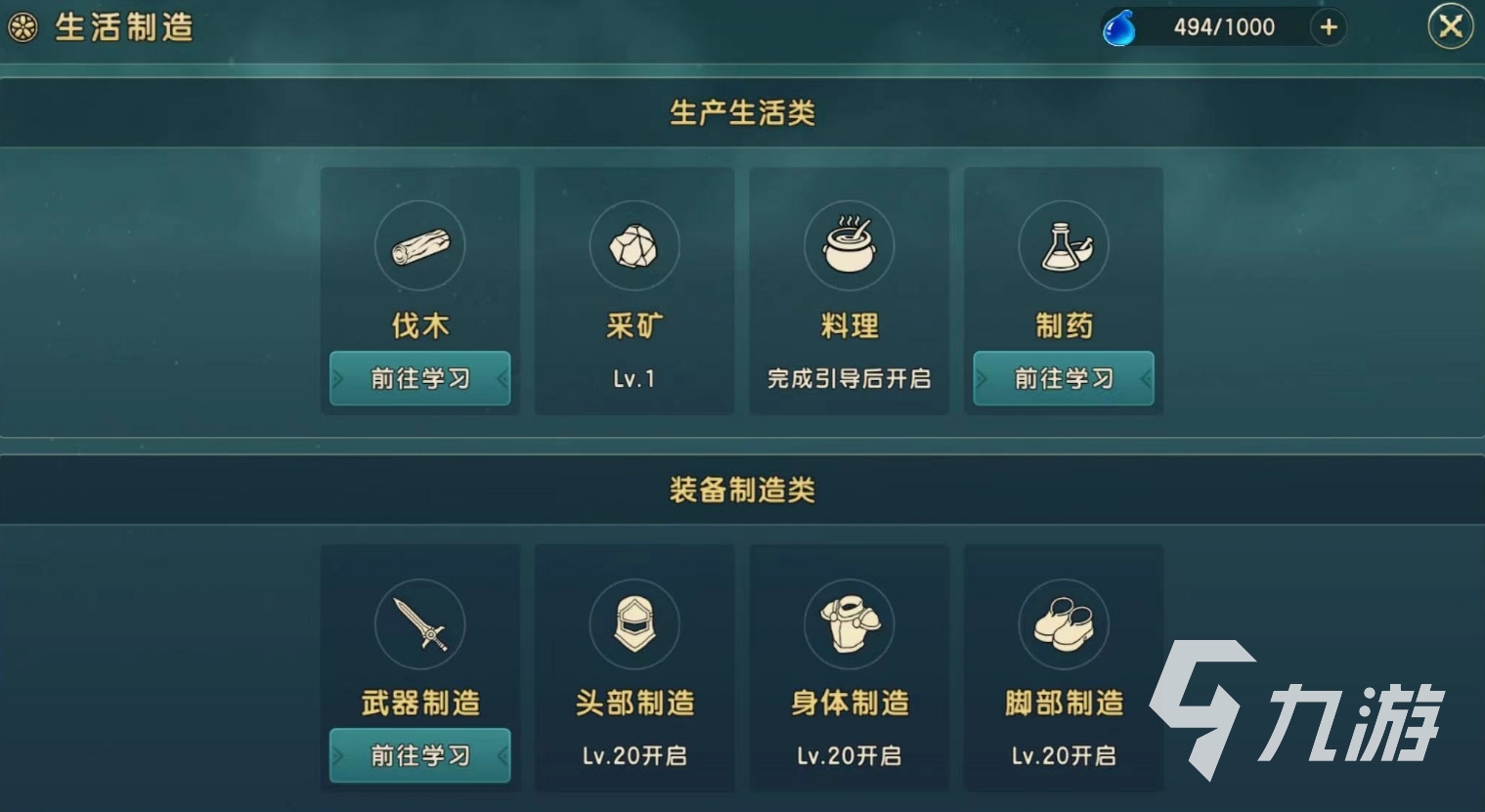 魔力寶貝復(fù)興食物怎么獲取 魔力寶貝復(fù)興食物獲取攻略一覽