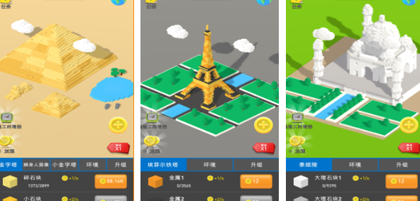 城市建造类游戏有哪些 2024好玩的城市建造游戏推荐截图