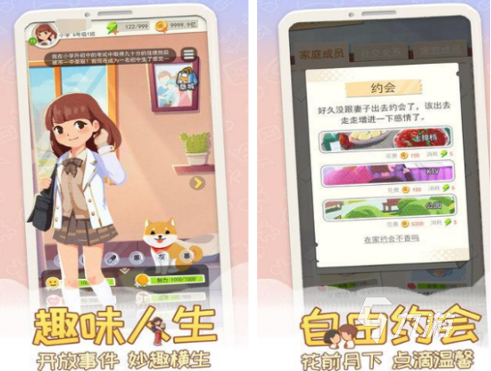 最好玩的平行游戏有哪些 有趣的平行游戏下载分享2024