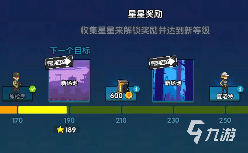 全民僵尸大战最后一关怎么打 全民僵尸大战最后一关打法攻略
