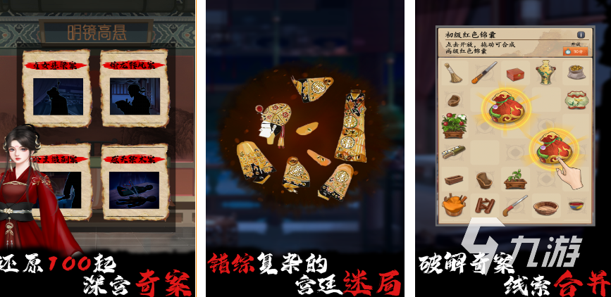 好玩的橙光小游戲推薦2024 高人氣的橙光小游戲合集