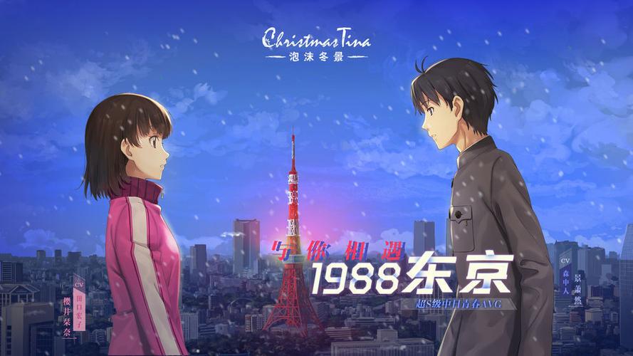 热门日乙游戏推荐 好玩的的乙女游戏有哪些2024截图