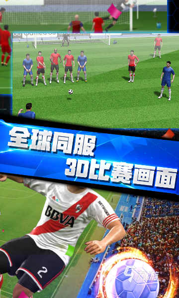 熱門的排球游戲下載排行 經(jīng)典的排球游戲合集2024