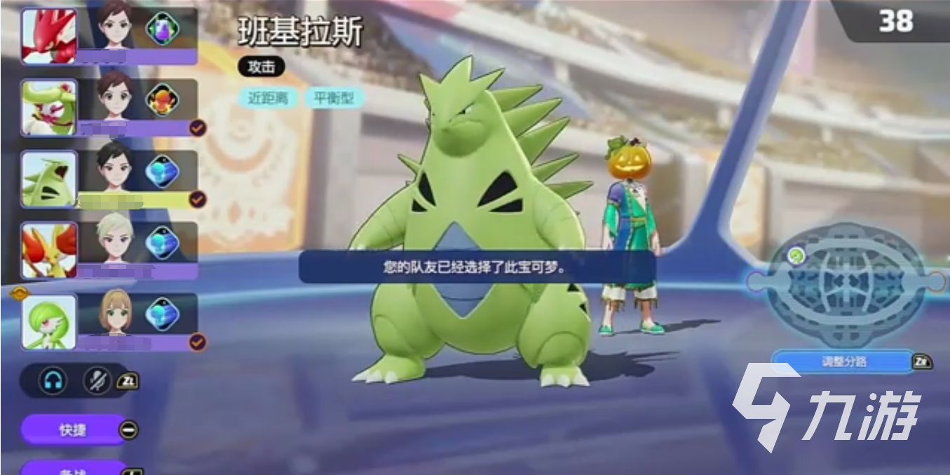 宝可梦大集结里的宝可梦排名分享 宝可梦大集结强力宝可梦推荐