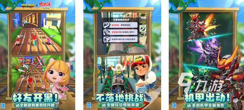 2024横版过关单机游戏有哪些 好玩的过关单机游戏大全