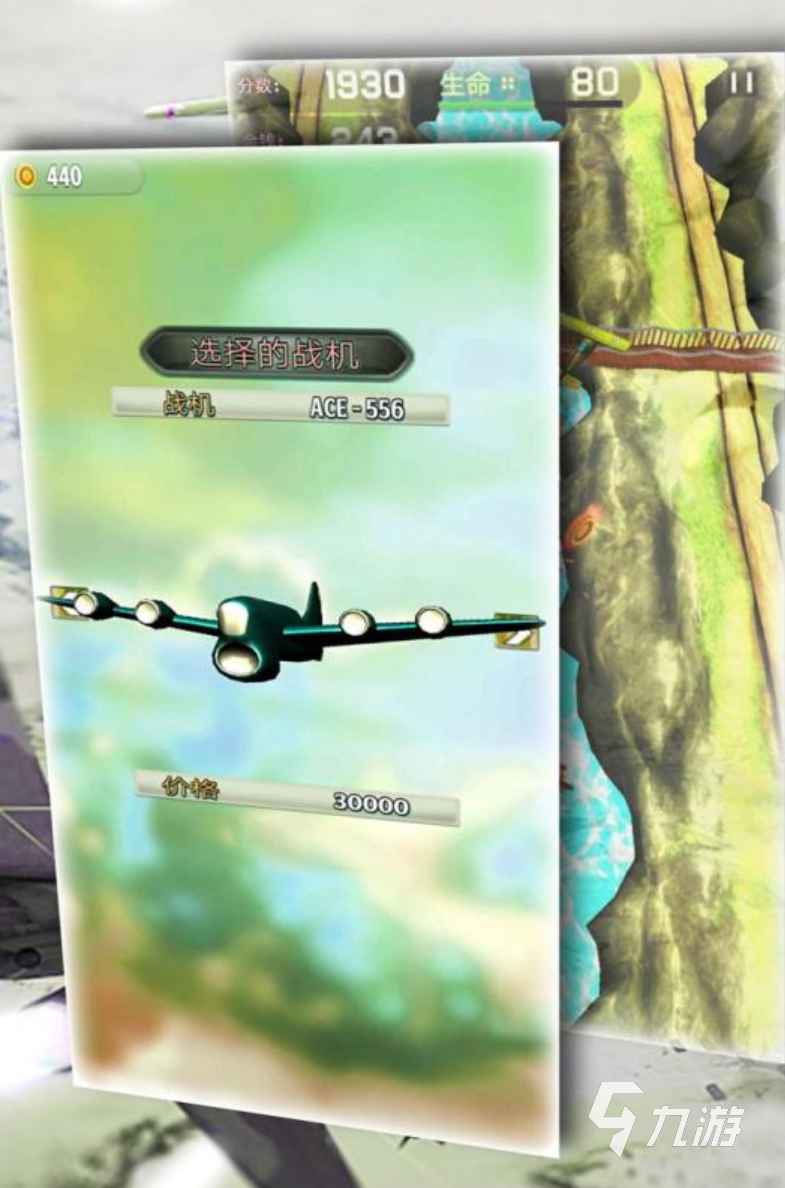 2024模拟战斗机驾驶游戏有哪些 有趣的模拟战斗机驾驶手游推荐
