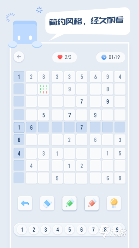 熱門的數(shù)獨(dú)游戲人氣合集 2024有趣的數(shù)獨(dú)游戲在哪里下載