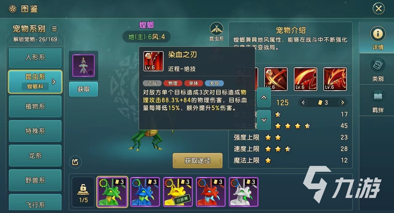 魔力宝贝复兴斗技场怎么玩 斗技场活动详解