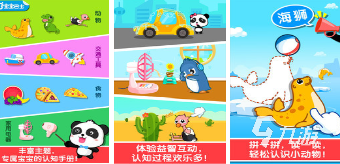 2024有趣的認(rèn)知游戲有哪些 好玩的認(rèn)知游戲大全