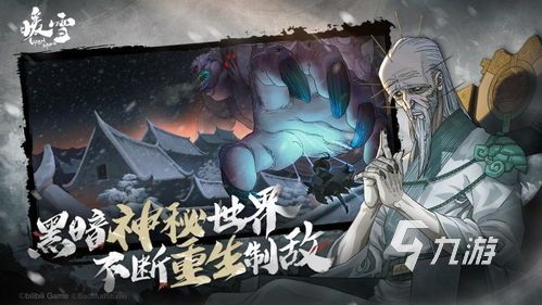 2024高人气动作冒险类游戏有哪些 有趣的动作冒险游戏推荐