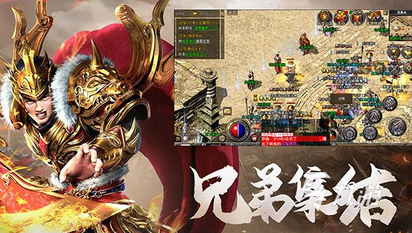 好玩的传奇手游挂机有哪些 2024有趣的传奇游戏大全