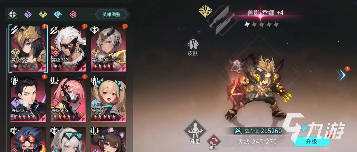 吟游戰(zhàn)記手游陣容怎么組 吟游戰(zhàn)記常用組合推薦