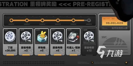 绝区零原装母带是什么 绝区零原装母带作用介绍