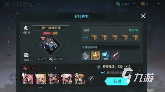 吟游战记英雄选择攻略 吟游战记零氪英雄推荐