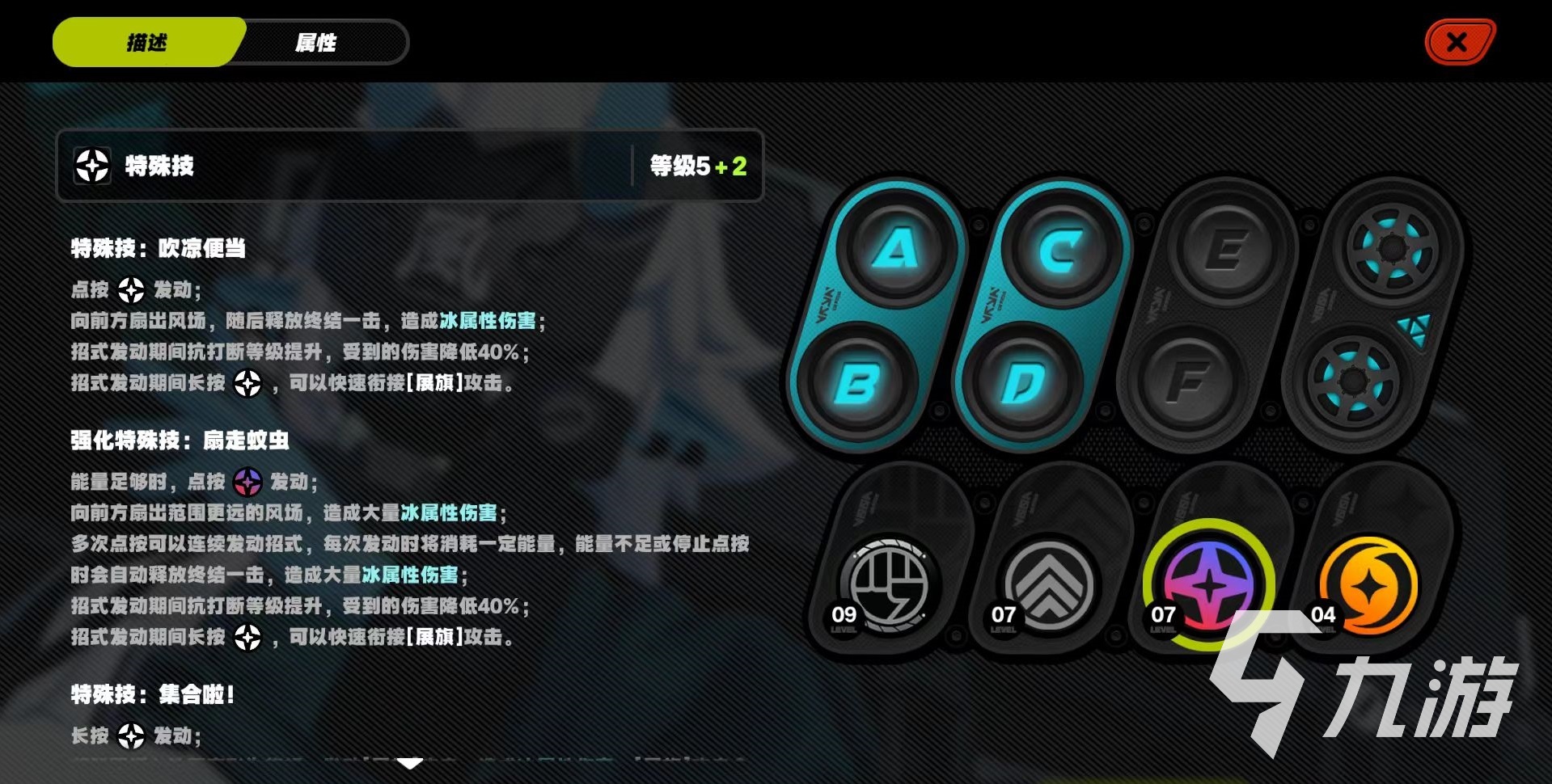 绝区零青鬼属性怎么样 绝区零青鬼角色详解