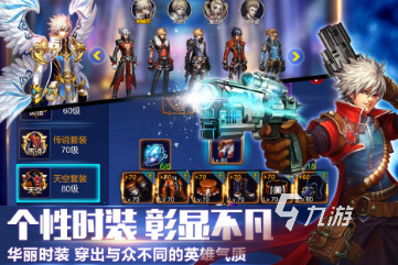 人气高的act游戏哪个好 耐玩的act游戏合集2024
