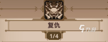 小骨英雄杀手刻印装备大全 小骨英雄杀手刻印介绍