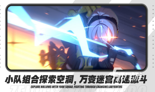 绝区零会上steam吗 绝区零电脑上有没有