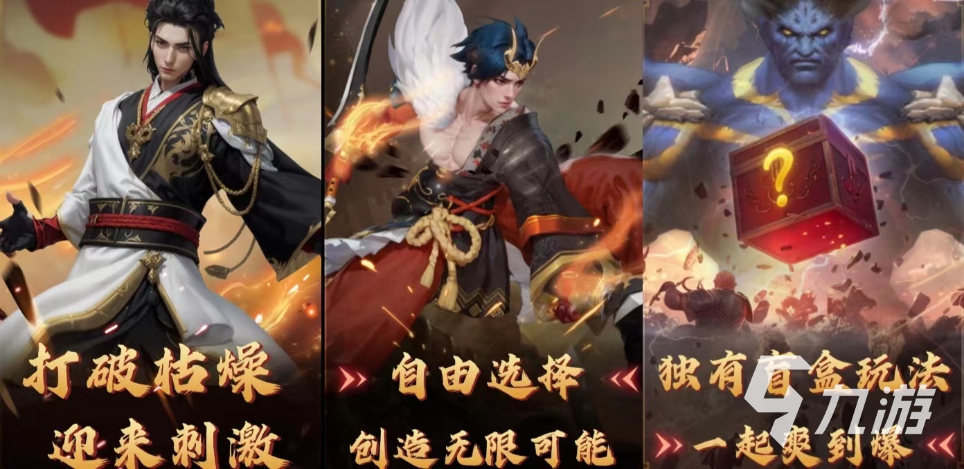 热门的双人游戏大全2024 有哪些双人手游比较耐玩