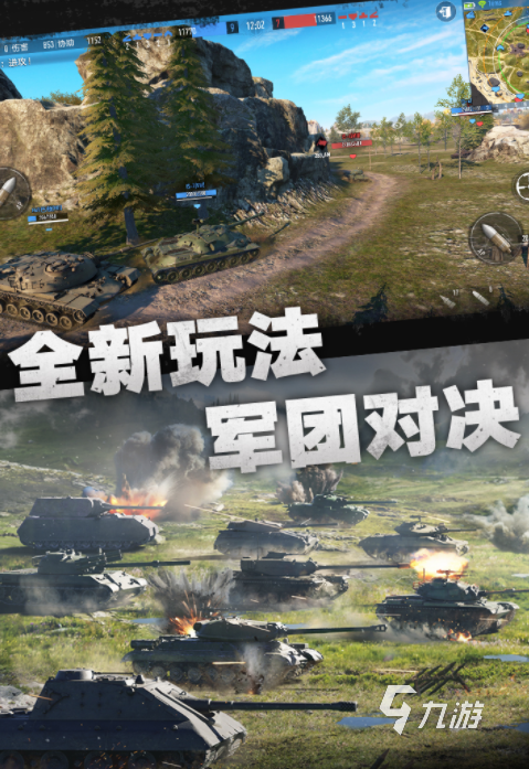 有趣的战雷手游下载分享 2024大型的战雷手游下载推荐