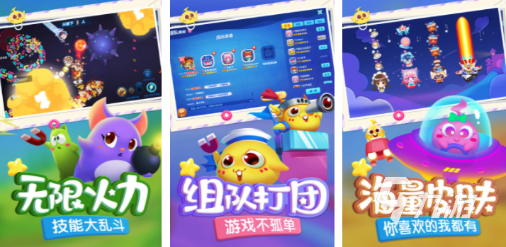 2024有什么好玩的游戏联机手游 好玩的联机游戏汇总