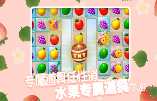有趣的bingo游戲下載推薦 好玩的賓果游戲合集2024