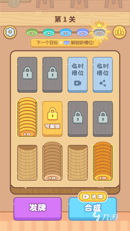好玩单机游戏有哪些 2024最受欢迎的单机游戏大全
