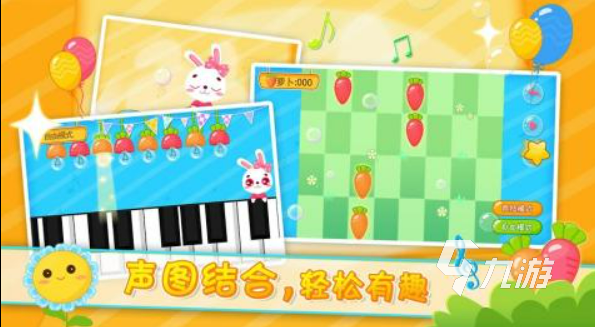 有趣的幼兒園音樂游戲大全2024 適合小朋友的幼兒園音樂游戲合集