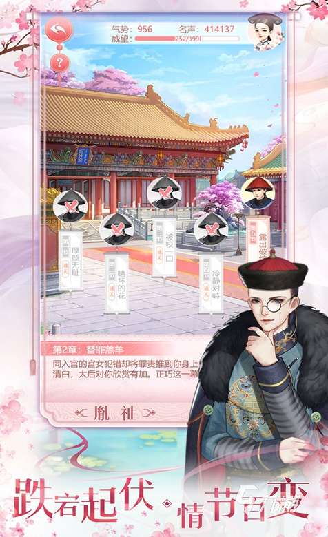 经典的公主游戏下载分享 2024人气高的公主游戏下载推荐