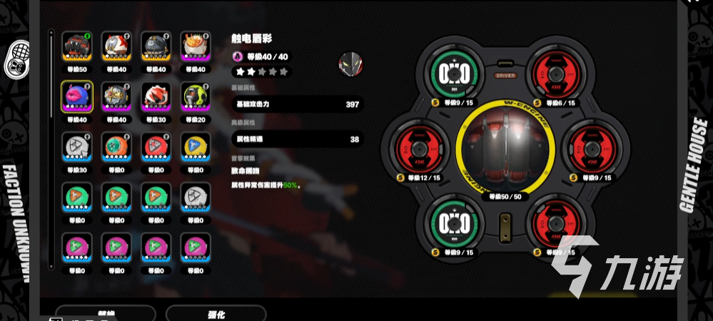 绝区零原装母带是什么 绝区零原装母带作用介绍