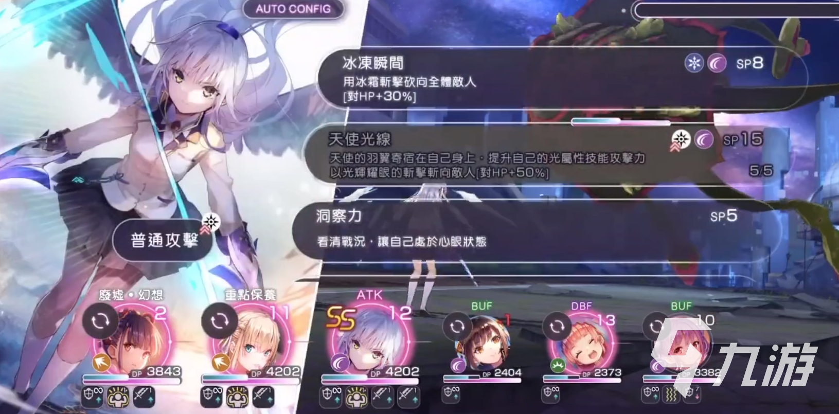 炽焰天穹立华奏怎么样 炽焰天穹立华奏技能强度评测