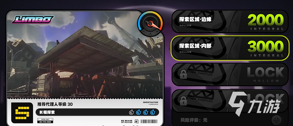 绝区零空洞如何探索 绝区零空洞要玩法内容分享