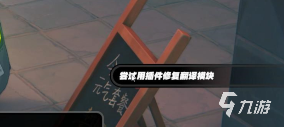 绝区零可以跳过剧情吗 绝区零跳过剧情操作方法介绍