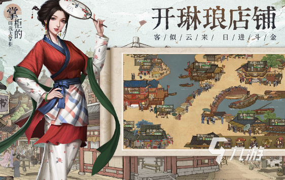 手游推荐耐玩的手游下载介绍2024 可玩性高的手游汇总