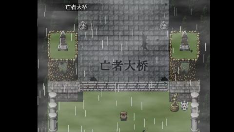 悲秋：永夜截图1