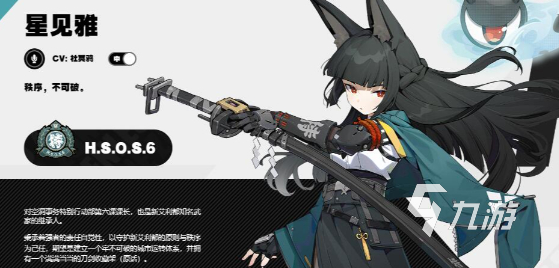 绝区零限定角色都有谁 绝区零限定角色详细介绍
