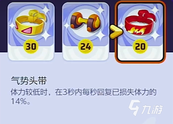 宝可梦大集结偷分流怎么玩 宝可梦大集结偷分流玩法介绍​