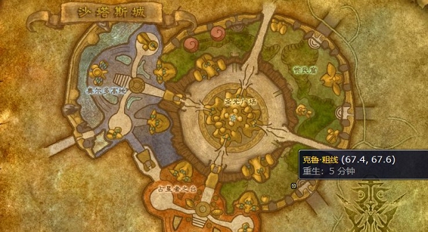 魔兽世界重结缔皮ID介绍