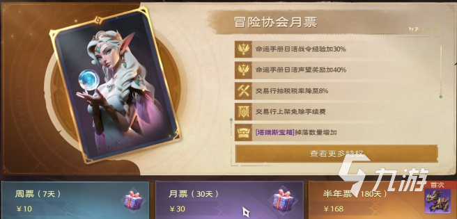 塔瑞斯世界交易行在哪里 塔瑞斯世界交易行作用是什么