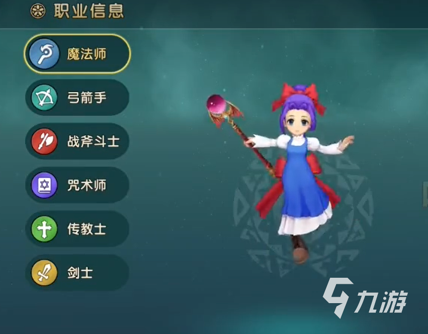 魔力宝贝复兴几号开正式服 魔力宝贝复兴什么时候开